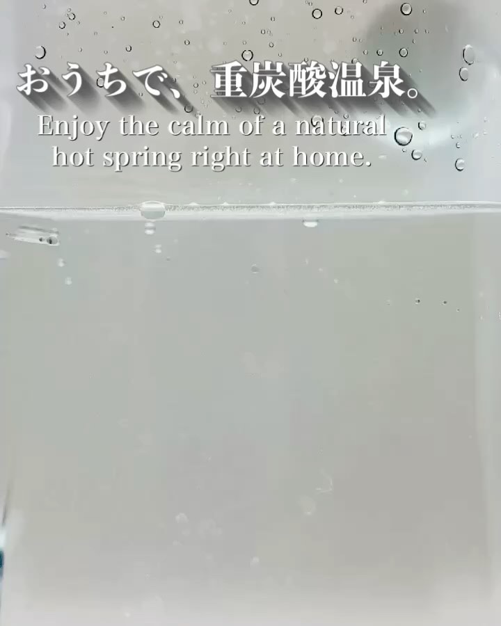 HOT TAB NATURAL ZEN SHOWER/HOT TAB/炭酸系入浴剤を使ったクチコミ（2枚目）