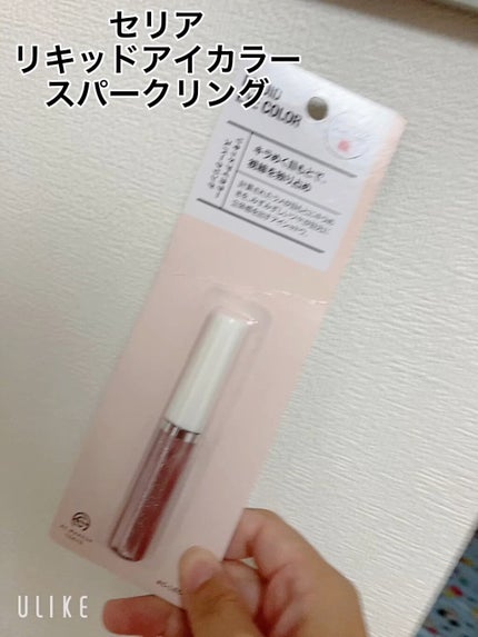 リキッドアイカラー/AC MAKEUP/リキッドアイシャドウを使ったクチコミ(1枚目)