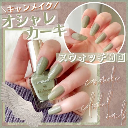 カラフルネイルズ/キャンメイク/マニキュアの人気ショート動画
