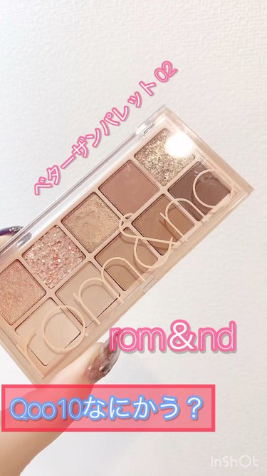 The Bella collection eyeshadow palette mini/CELEFIT/パウダーアイシャドウを使ったクチコミ（1枚目）