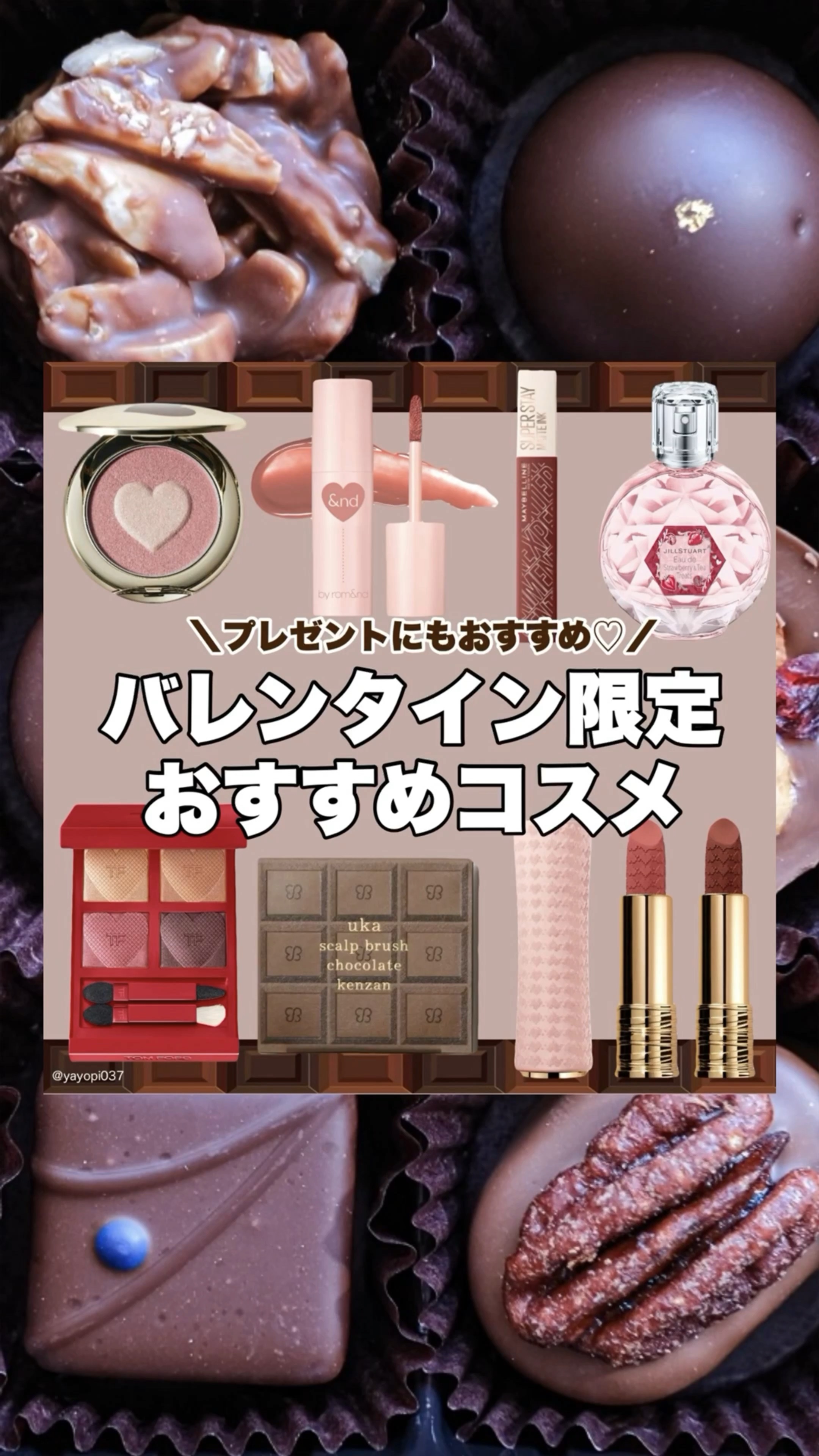 ラブポーション ボム （バスボム）/ラッシュ/炭酸系入浴剤を使ったクチコミ（1枚目）