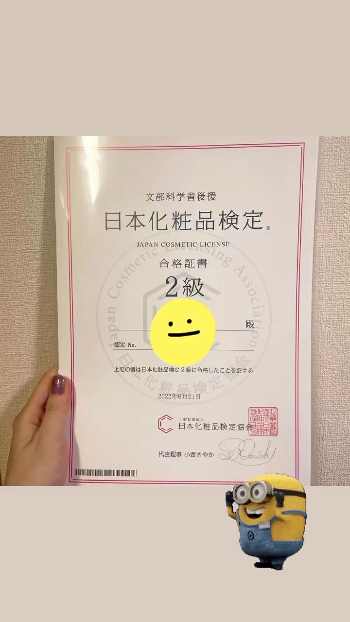 を使ったクチコミ（1枚目）