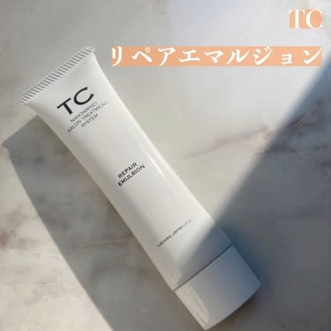 TC リペアエマルジョン/TC/アウトバストリートメントを使ったクチコミ（1枚目）