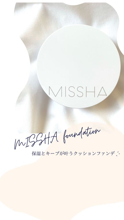 マジッククッション(モイストアップ)/MISSHA/クッションファンデーションを使ったクチコミ(1枚目)