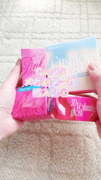 フィー クッションガラス ナチュラル/fwee/クッションファンデーションの人気ショート動画