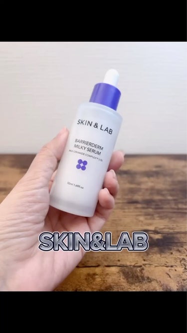 バリアダームミルキーセラム/SKIN&LAB/美容液の動画クチコミ4つ目