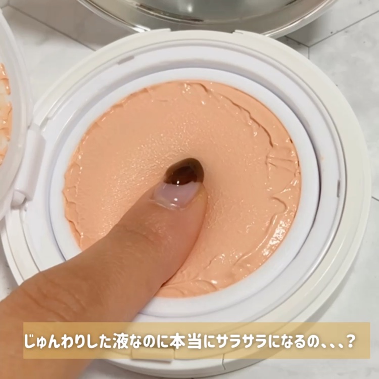 あぶらとりウォーターパウダーNEO/Fujiko/日焼け止めパウダーの動画クチコミ4つ目