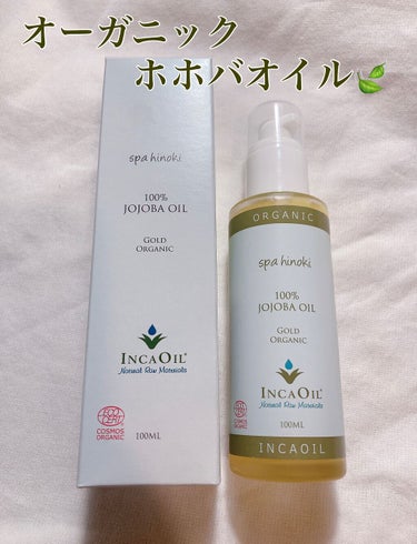 spa hinoki ゴールデンホホバオイル💛

『低温圧搾法により抽出された未精製のホホバオイル🍃』

ホホバオイルは脂肪酸とアルコールでできたワックスエステルであり、人間の皮膚の角質層にある皮脂成分