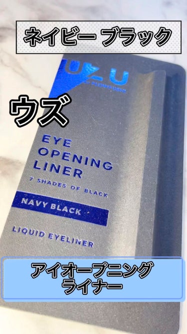7 SHADES OF BLACK NAVY-BLACK / UZU BY FLOWFUSHI(ウズバイフローフシ