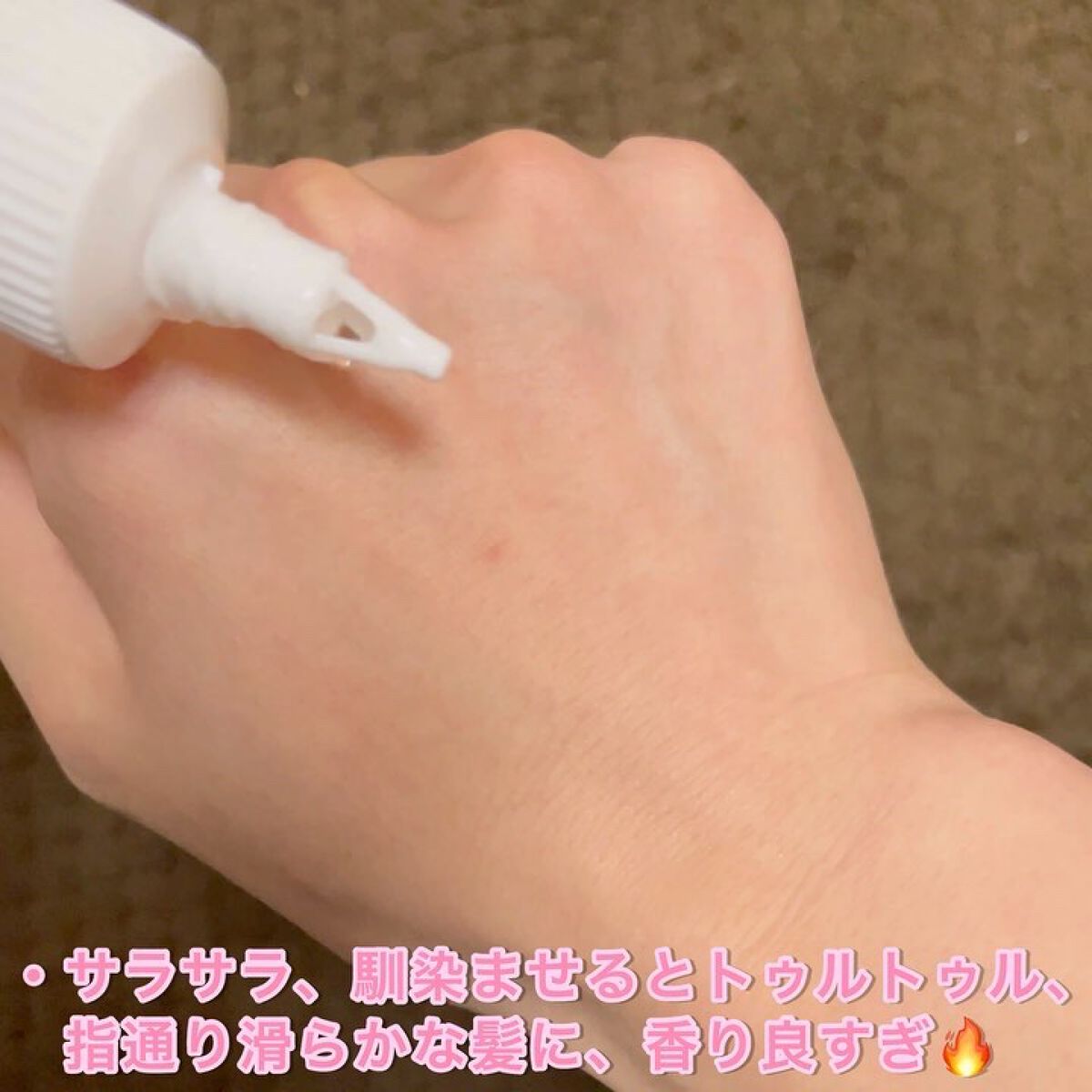 LPTケラチンリペアウォータートリートメント/Daleaf/洗い流すヘアトリートメントの動画クチコミ1つ目