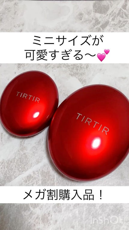 マスク フィット レッド クッション/TIRTIR(ティルティル)/クッションファンデーションの人気ショート動画
