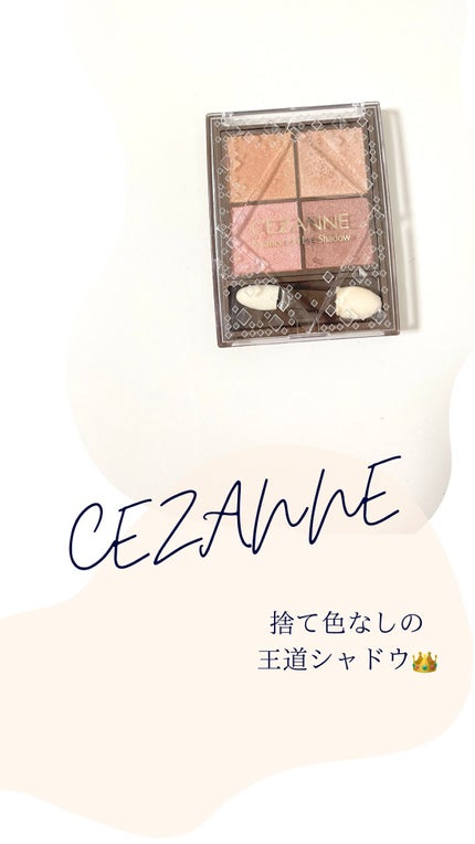 ニュアンスオンアイシャドウ/CEZANNE/アイシャドウパレットの人気ショート動画