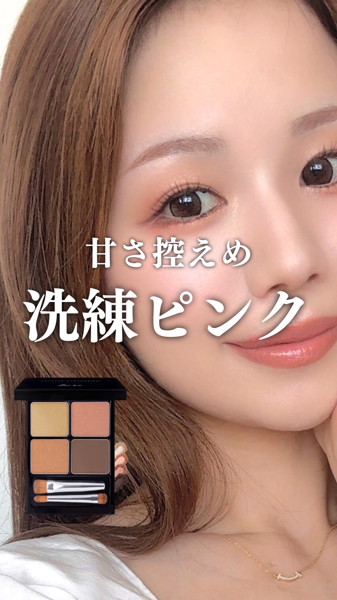 &be パレットアイシャドウ/＆be/アイシャドウパレットを使ったクチコミ（1枚目）