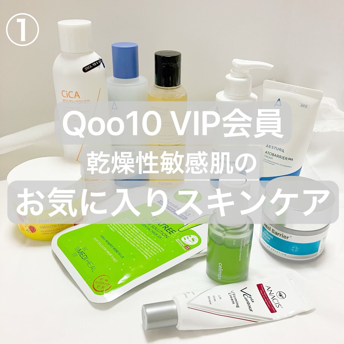 CiCA YOUTH TONER/2SOL/化粧水の動画クチコミ5つ目