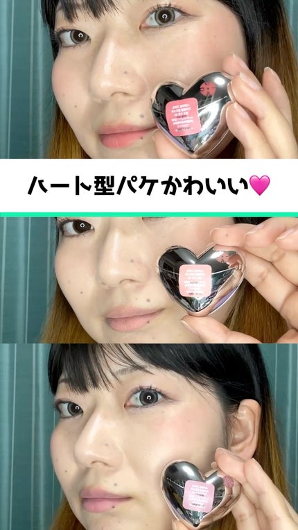 シルバーパース ムースクリーム リップ&チーク/oiad/ジェル・クリームチークの人気ショート動画