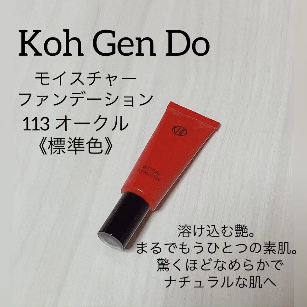 マイファンスィー モイスチャー ファンデーション 113 / Koh Gen Do(江原道) | LIPS