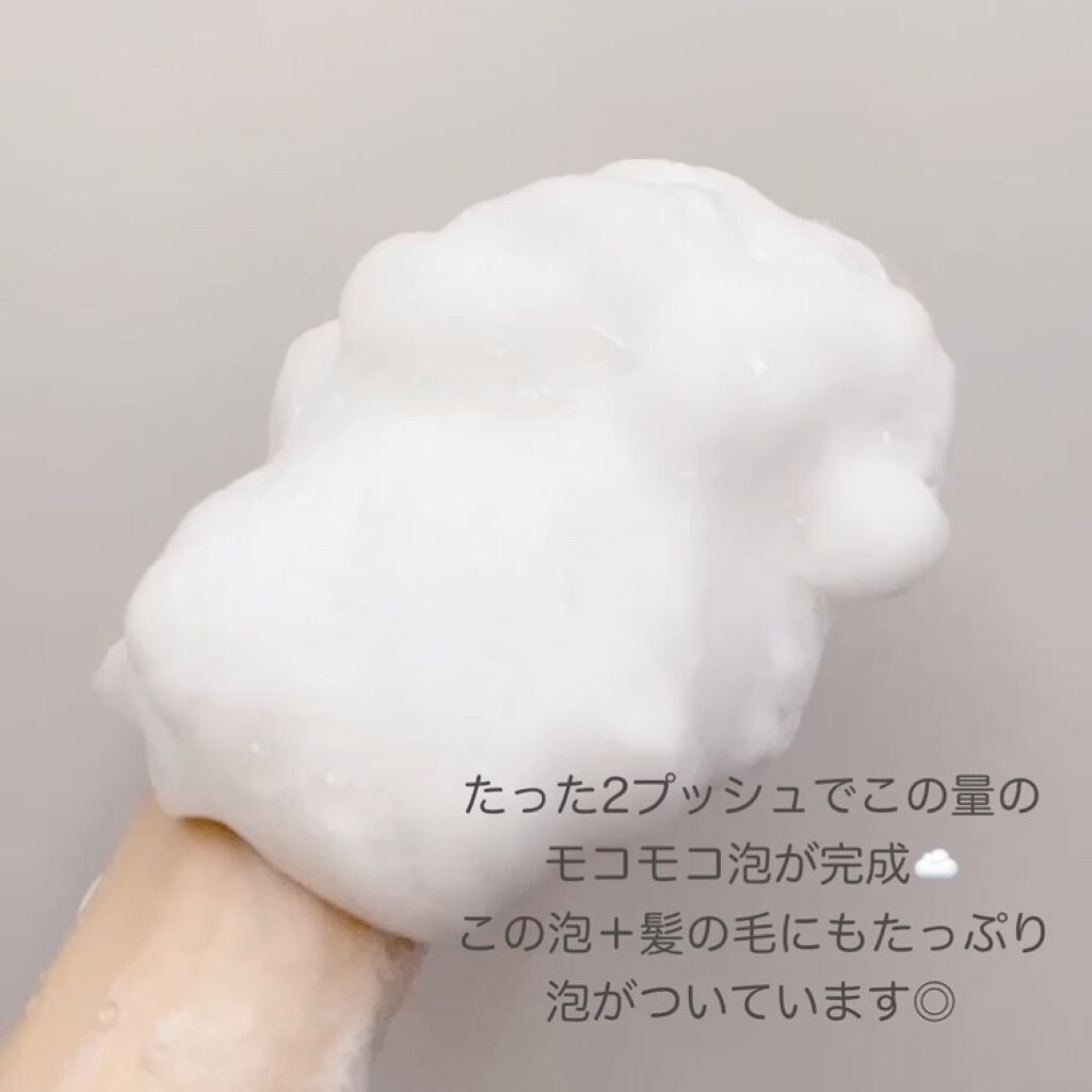 スカルプ シャンプー/BELTA(ベルタ)/市販シャンプーを使ったクチコミ（3枚目）