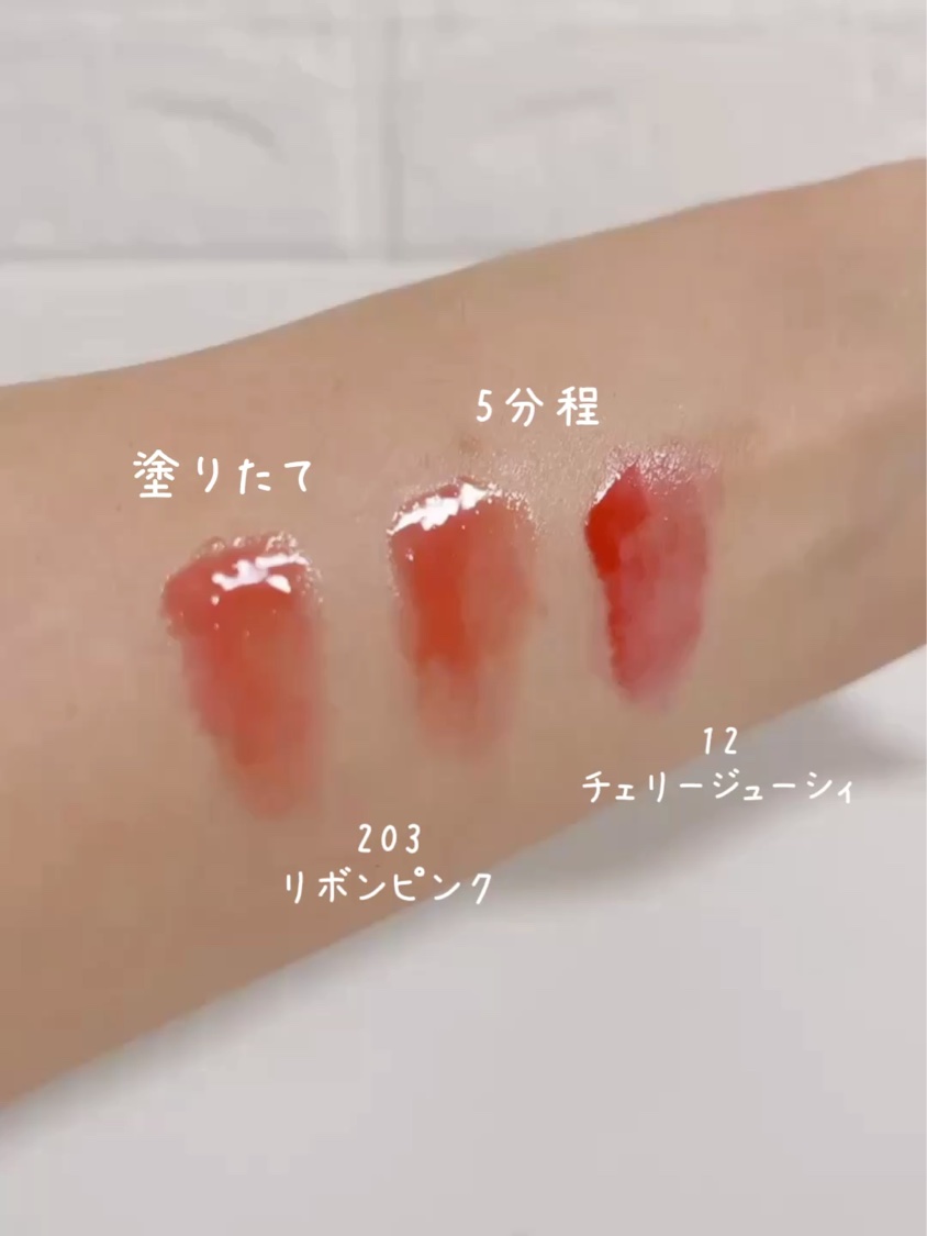 ミニグレイズバウンシングティント/2aN/リップティントの動画クチコミ5つ目