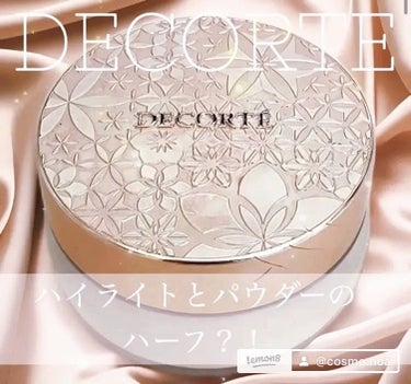 フェイスパウダー/DECORTÉ/ルースパウダーを使ったクチコミ（1枚目）