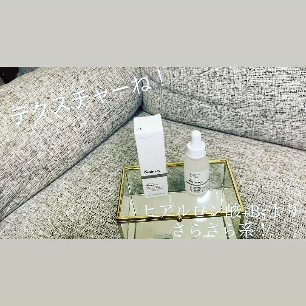 Marine Hyaluronics /The Ordinary/美容液の動画クチコミ2つ目