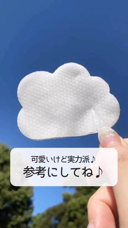 バブルクレンジングパッド/One-day's you/クレンジングシートの人気ショート動画