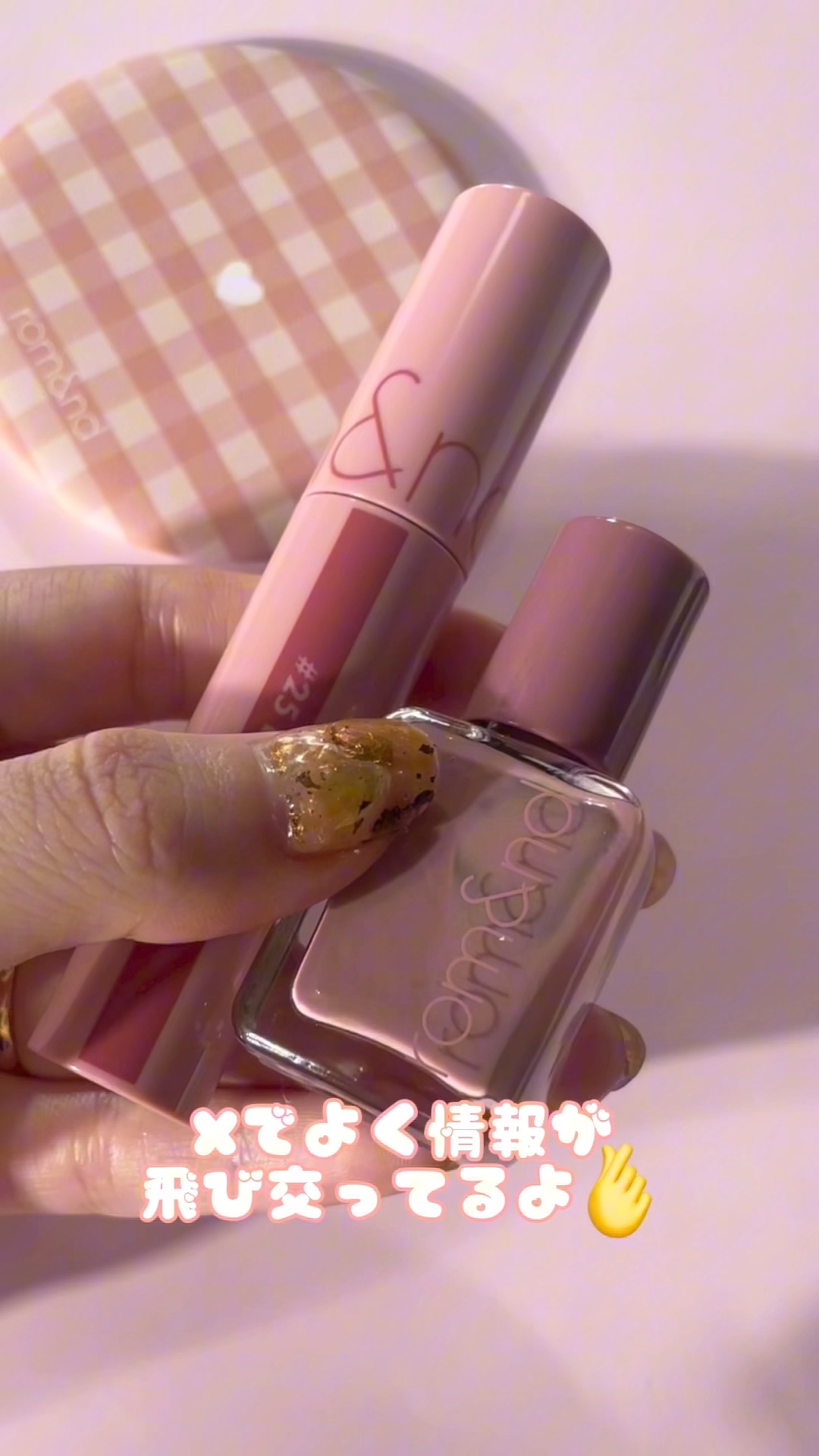 ジューシーラスティングティント/rom&nd/リップティントを使ったクチコミ（1枚目）