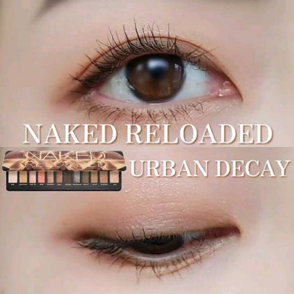 NAKED RELODED/アーバンディケイ/アイシャドウパレットを使ったクチコミ(1枚目)