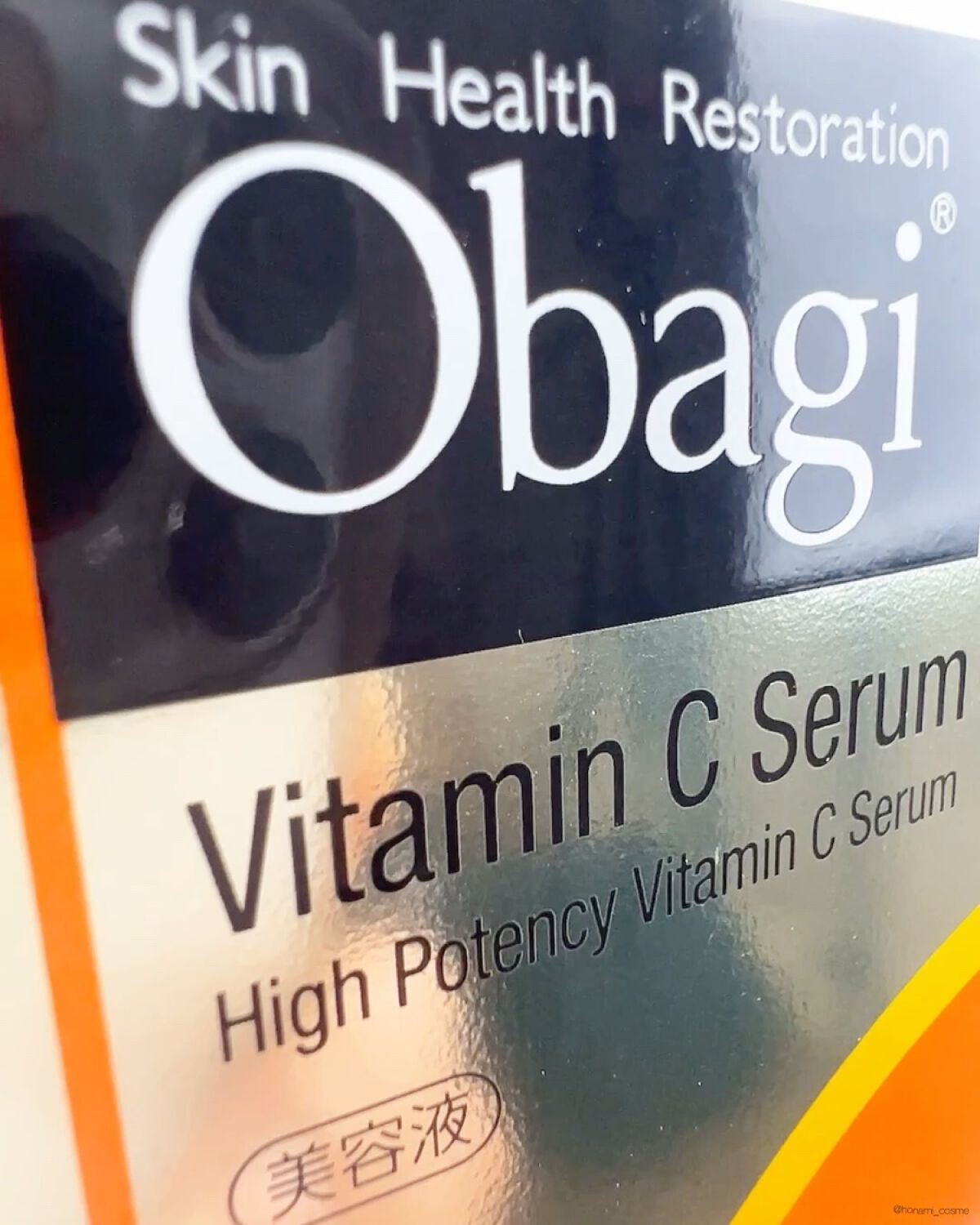 C25セラム ネオ/オバジ/美容液を使ったクチコミ（2枚目）