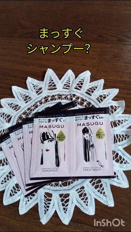 MASUGU シャンプー/トリートメント/STYLEE/市販シャンプーの人気ショート動画