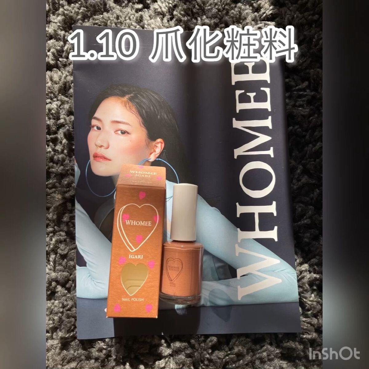 ネイルポリッシュ/WHOMEE/マニキュアを使ったクチコミ（1枚目）