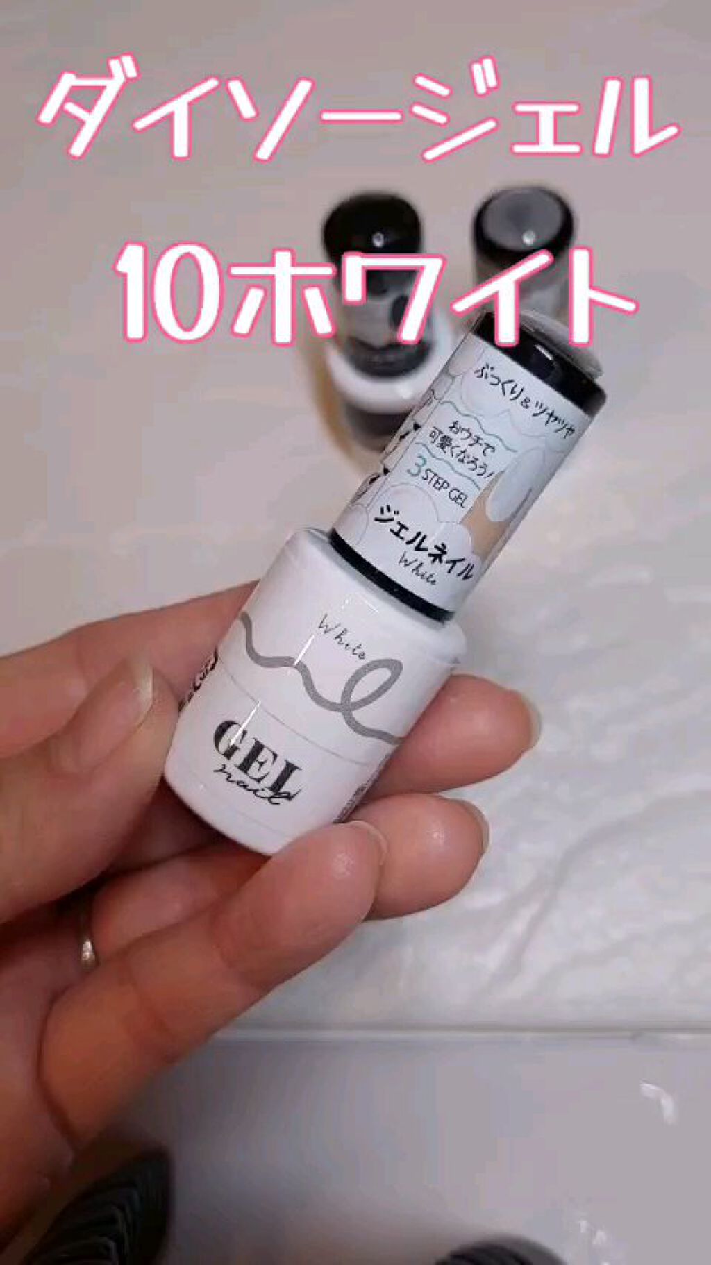 BRG ジェルネイル/DAISO/ジェルネイルの人気ショート動画