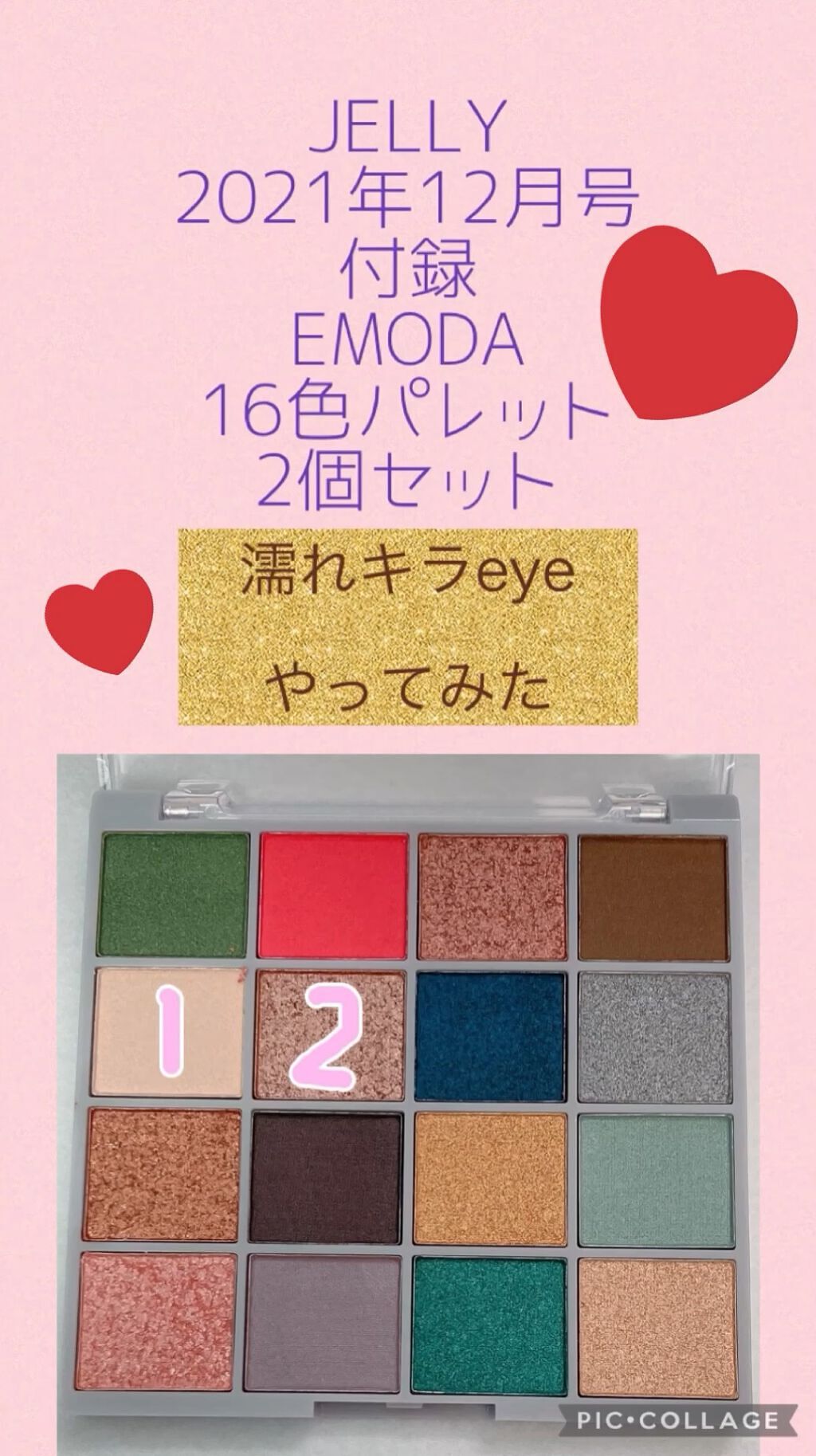 JELLY 2021年12月号/JELLY/雑誌の人気ショート動画