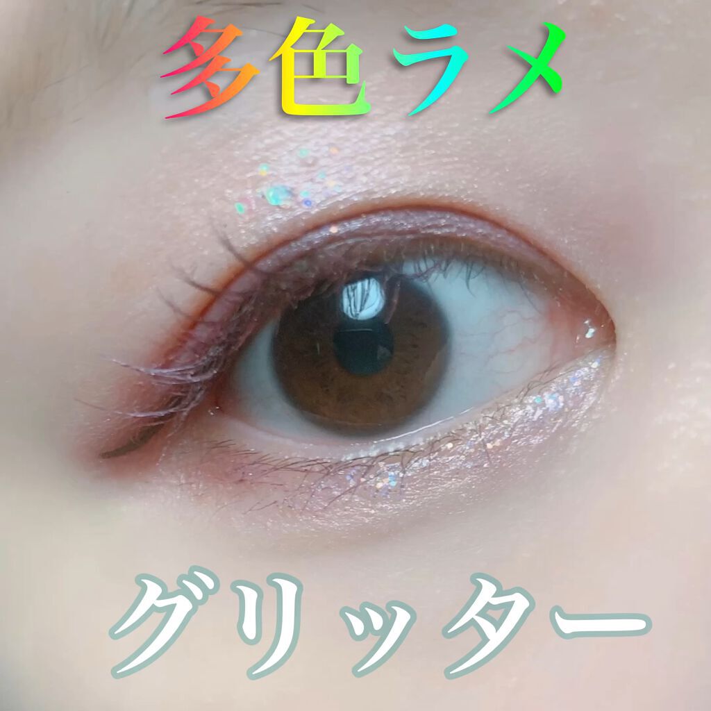 パールブリーアイグリッター/BLACK ROUGE/グリッターの人気ショート動画