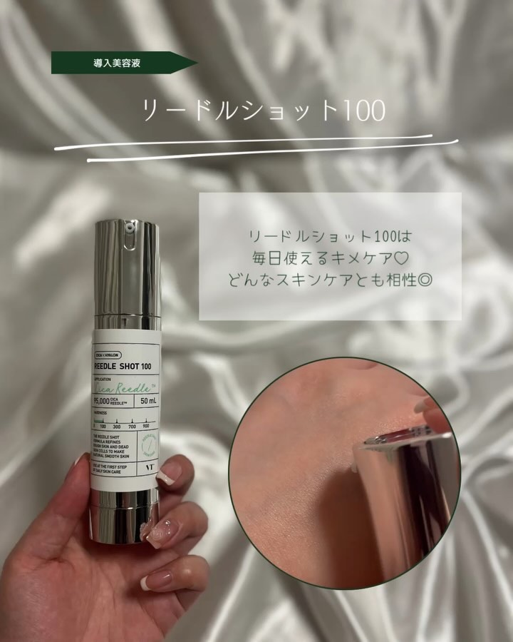 シカレチA エッセンス0.1/VT/美容液を使ったクチコミ（3枚目）