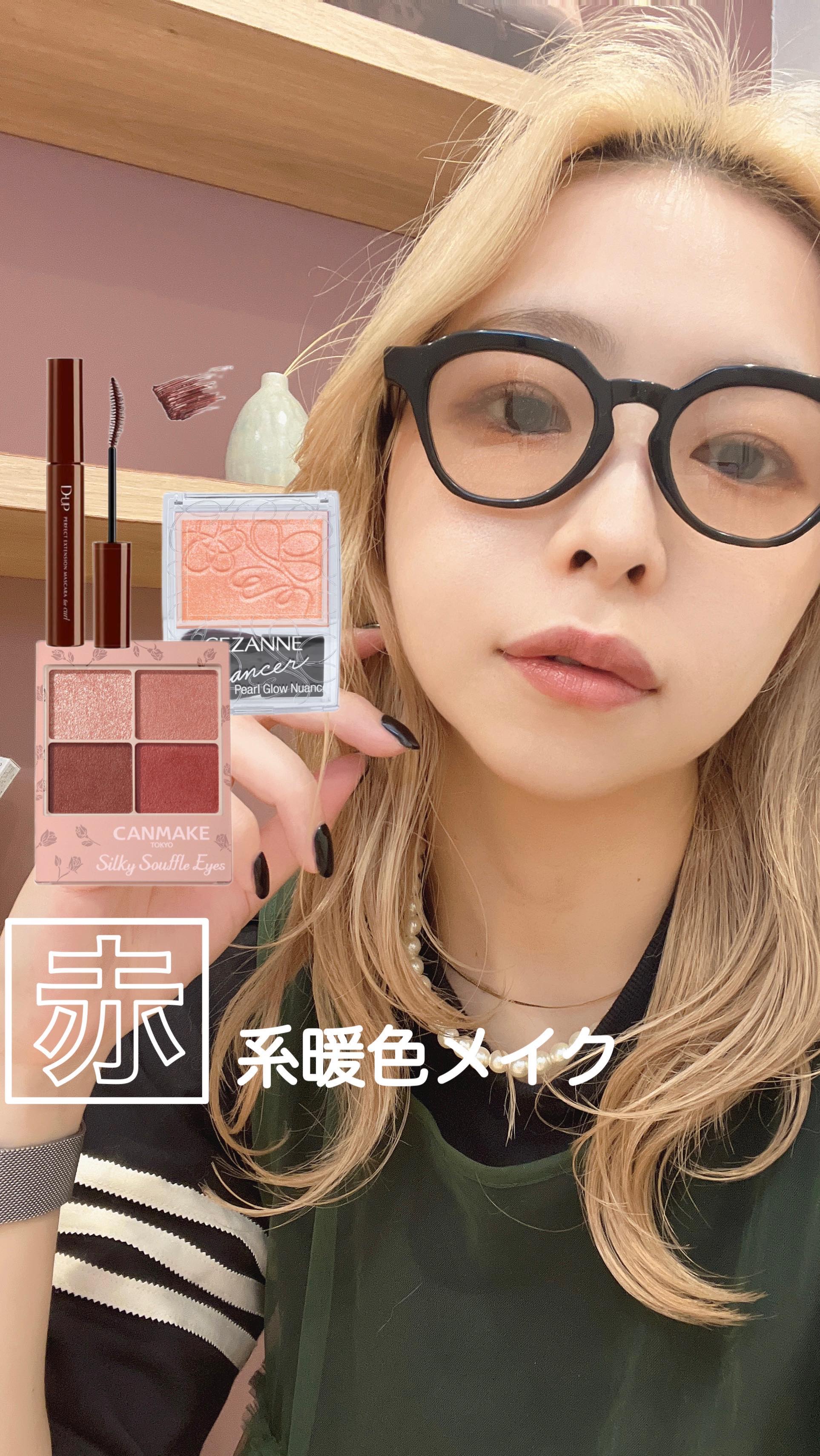 ギャラクシーモードアイズ/KATE/単色アイシャドウの人気ショート動画