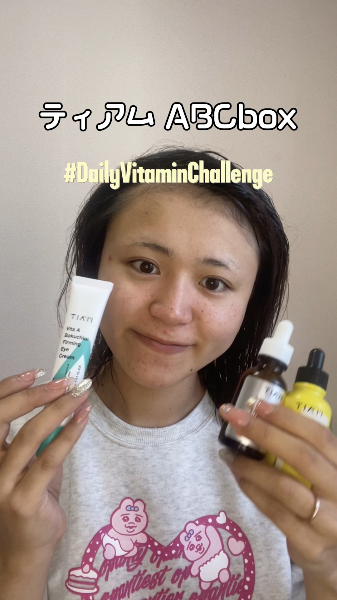 TIAM   ＶＡＢファーミングアイクリーム/TIAM/アイケア・アイクリームの動画クチコミ4つ目