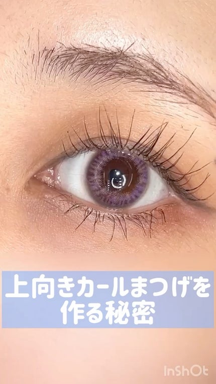 ホットビューラー カーラー型/ANLAN/ホットビューラーの人気ショート動画