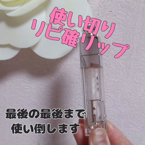 ディオール アディクト リップ マキシマイザー/Dior/リップグロスの人気ショート動画