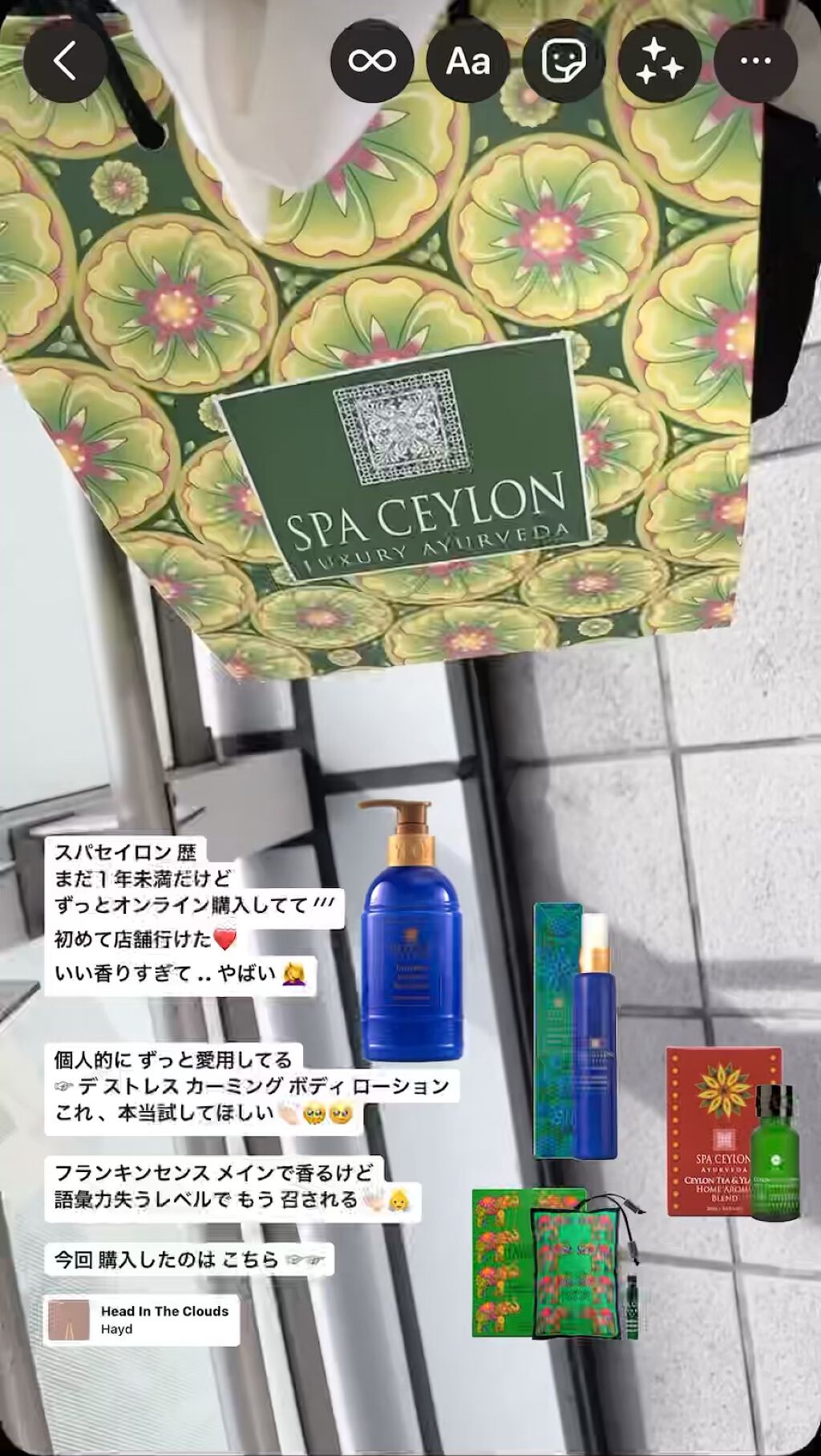 DS バランシングエッセンスミスト/スパセイロン/ボディローションの動画クチコミ1つ目