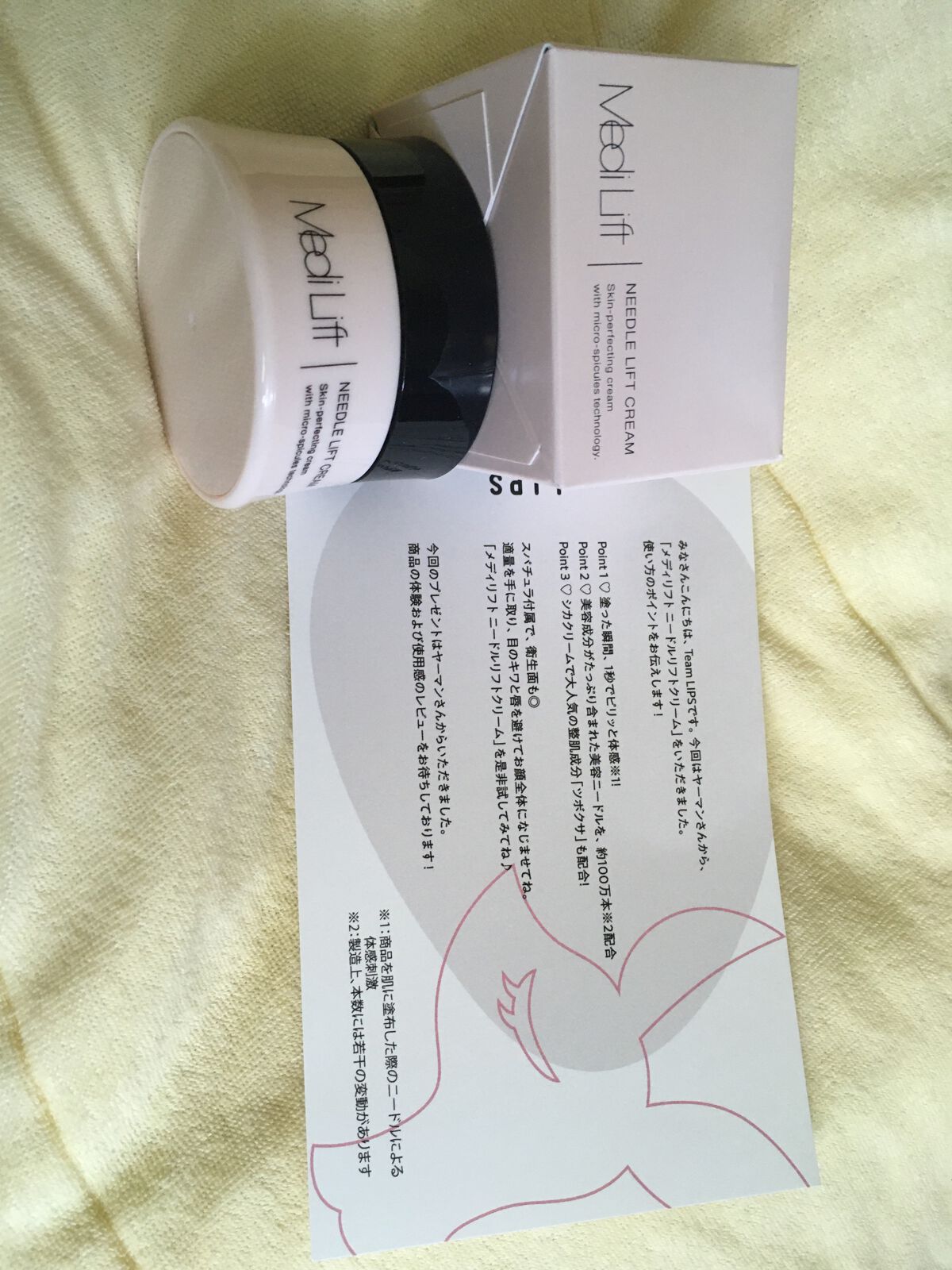 メディリフト ニードルリフトクリーム/YA-MAN TOKYO JAPAN/フェイスクリームを使ったクチコミ（1枚目）