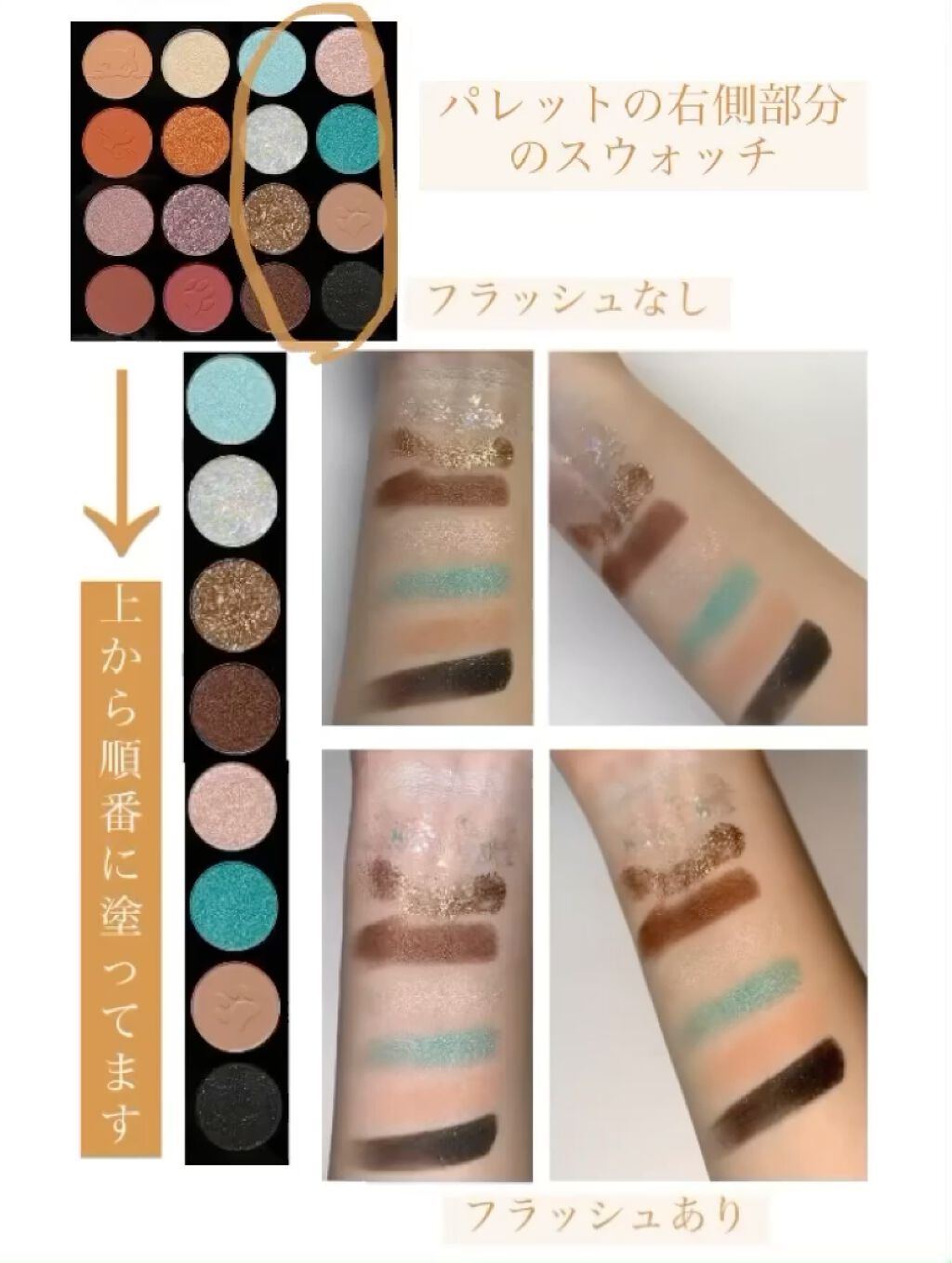 オペラ マイラッシュ アドバンスト/OPERA/マスカラを使ったクチコミ（3枚目）