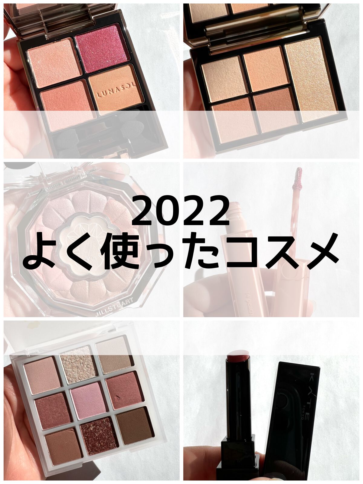 ジルスチュアート ブルームクチュール アイズ/JILL STUART/アイシャドウパレットの人気ショート動画