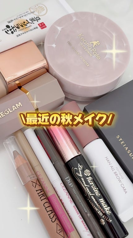 フィット my カラーパレット/STEIASUR(ステイアシュール)/マルチパレットの人気ショート動画