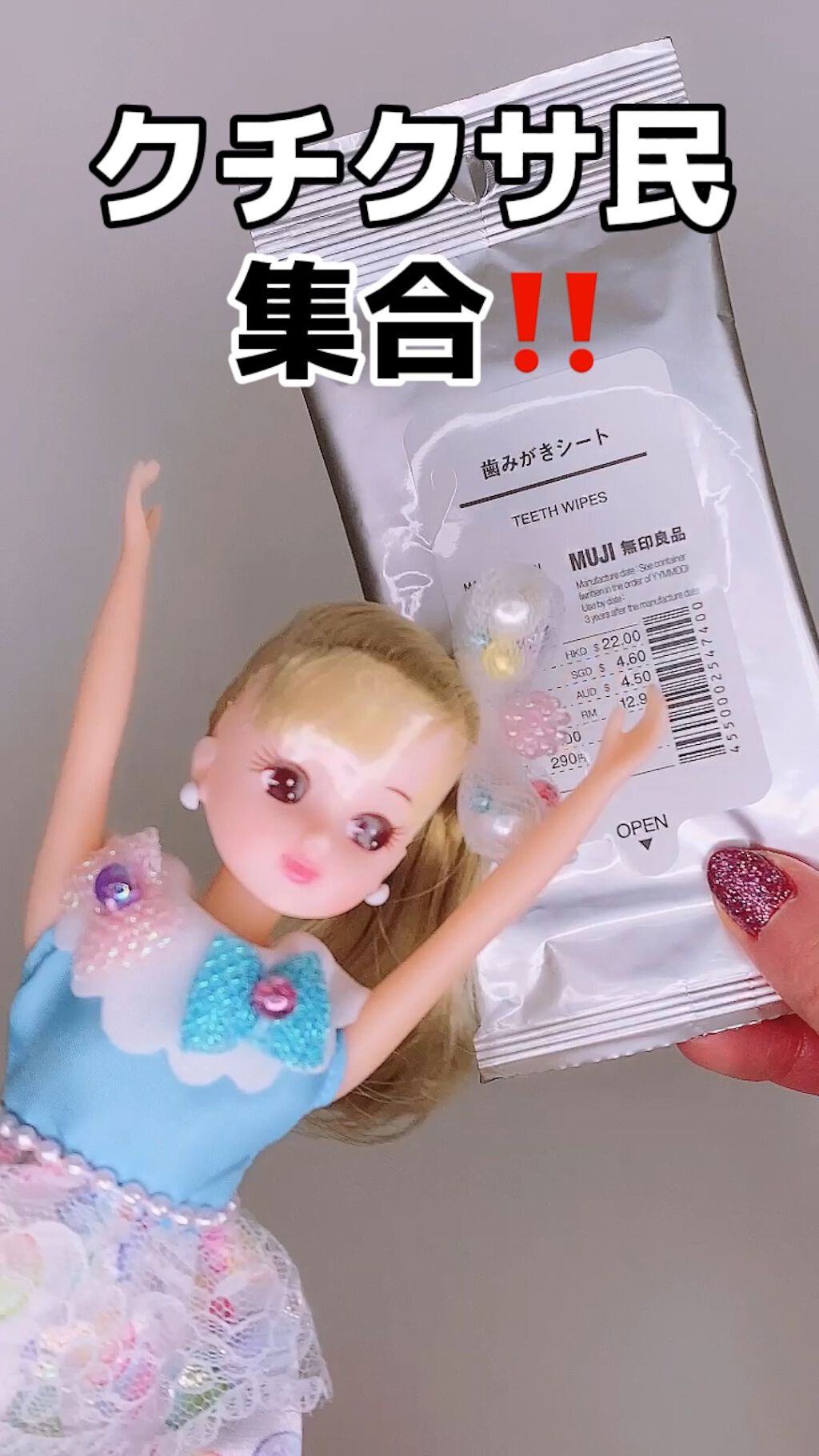 歯みがき|無印良品の口コミ「新感覚ジェルタイプ使ってみた正直な感想????????..」 by km(混合肌/20代後半) | LIPS 歯みがき|無印良品の口コミ「新感覚ジェルタイプ使ってみた正直な感想????????..」 by km(混合肌/20代後半) | LIPS