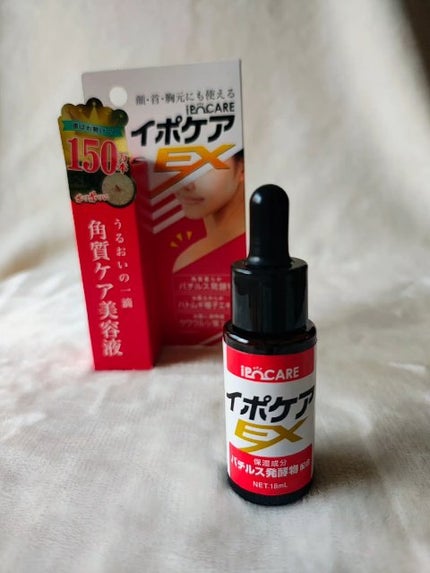 イポケアEX/ビーシーリンク/美容液を使ったクチコミ(1枚目)