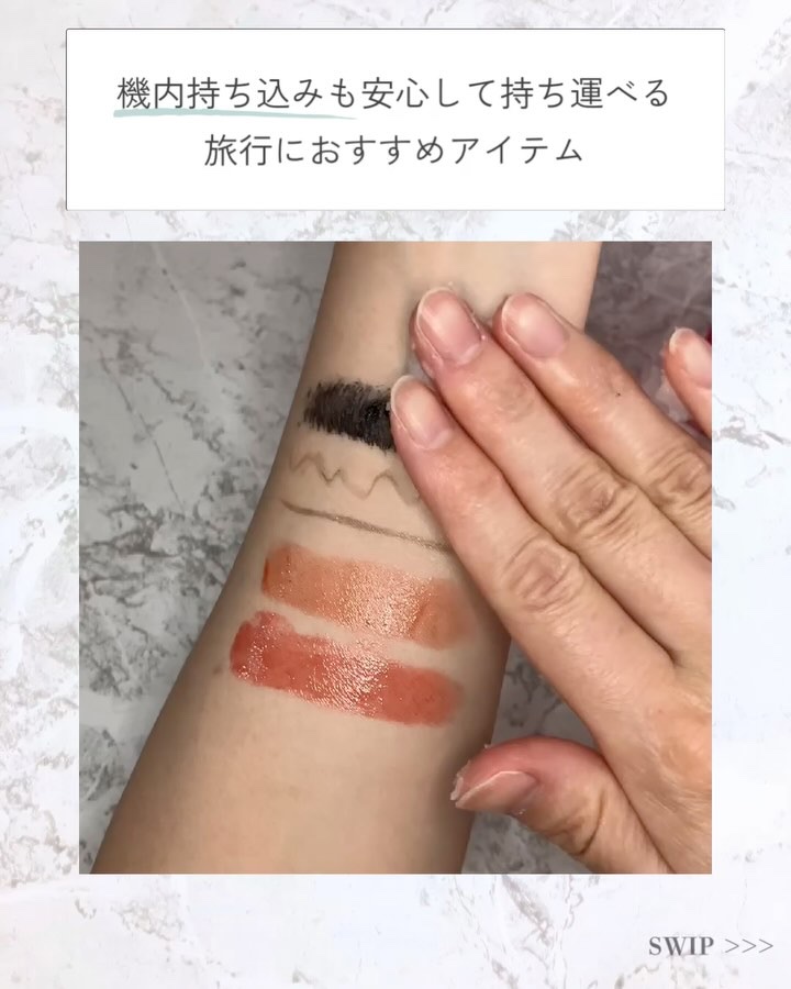 クリーンイットゼロ クレンジングバームトラベルオリジナルセット/BANILA CO/クレンジングバームの動画クチコミ1つ目