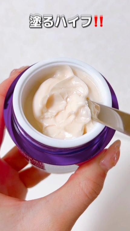 バイオヒールボ プロバイオダーム 3Dリフティングクリーム/BIOHEAL BOH/フェイスクリームの人気ショート動画