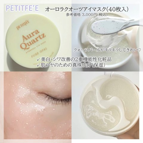 リキッドエンハンサー プレ+プロバイオティクス/neos:lab/美容液の動画クチコミ2つ目