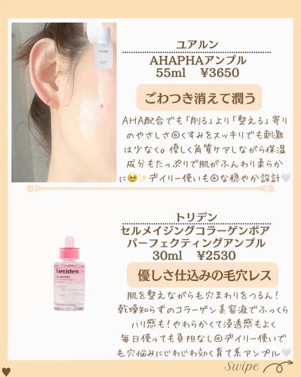 つや子 on LIPS 「いつも見ていただきありがとうございます🥰他の投稿はこちらから▷..」(4枚目)