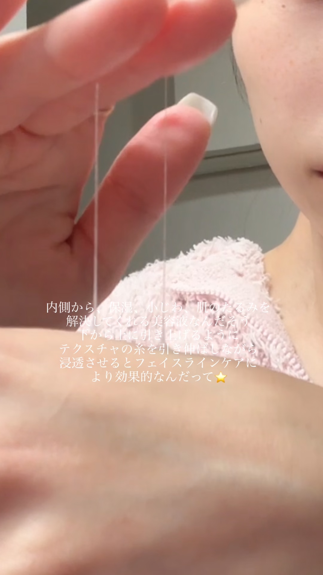 リマージ糸リフティングアンプル/REVENIP/美容液の人気ショート動画